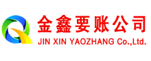 嫩江催收公司